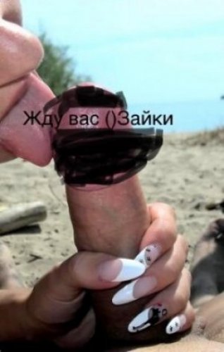 Индивидуалка Егор