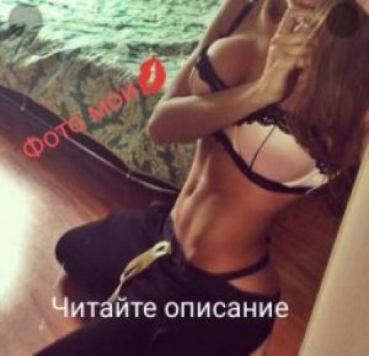 Жасмин. Без предоплаты