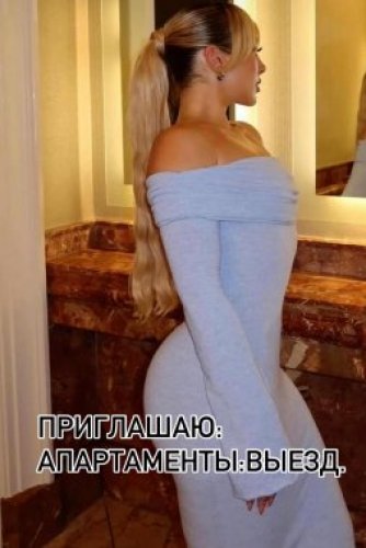 Мелисса ИНДИВИДУАЛ