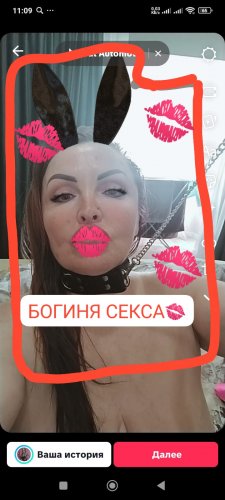 Индивидуалка ИРЭН АНАЛ МБР