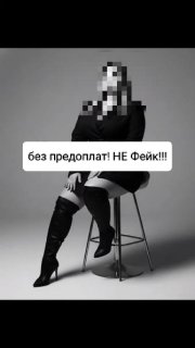 Индивидуалка Ирина